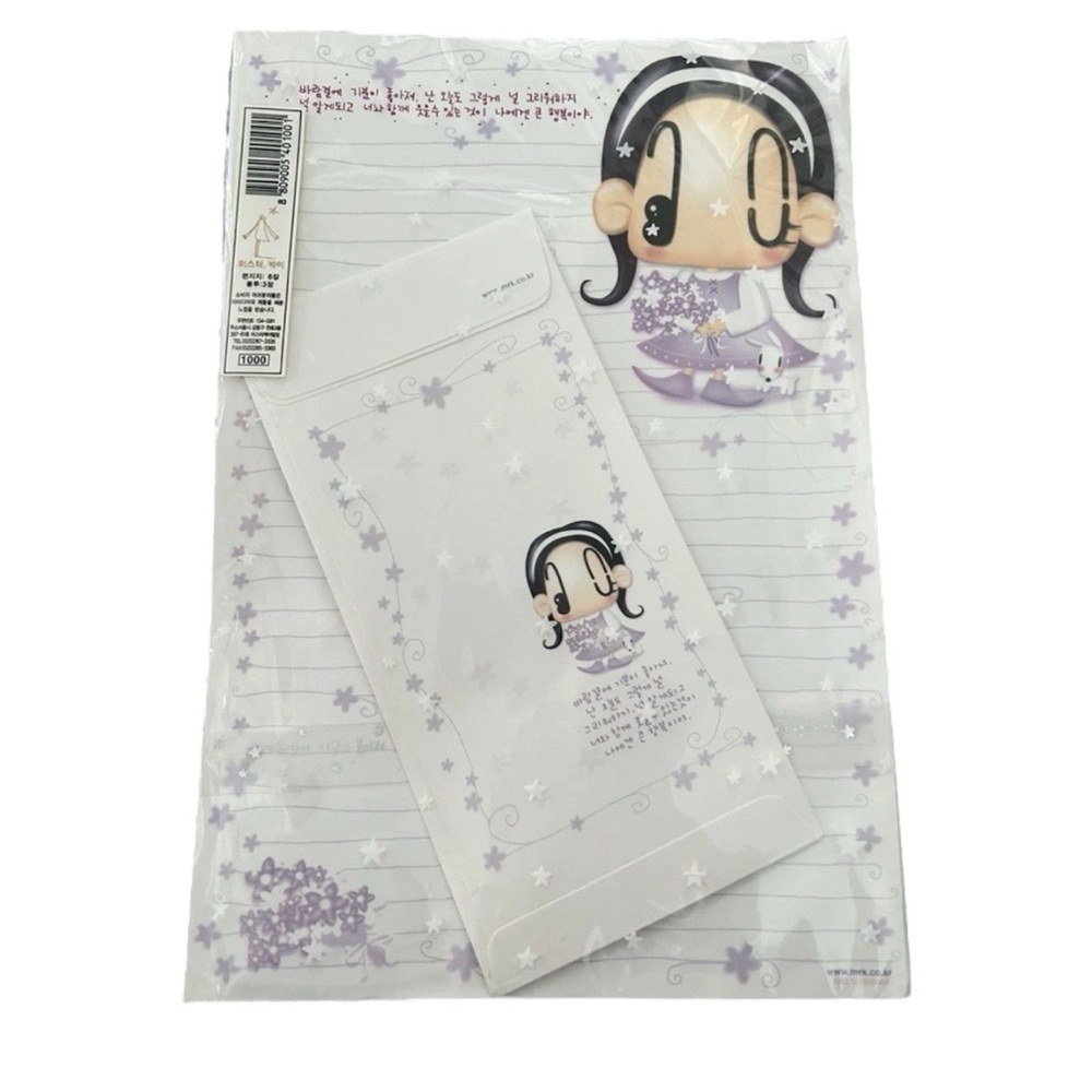 Vintage Anime Mr. K Memo Korean Stationary Writing Note Paper & Envelope Set